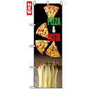 ̂ڂ (7467) PIZAAPASTA lR|X mH sU