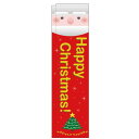 のぼり旗 スリムのぼり Happy Christmas! (5860) ネコポス便 セール・イベント・催事 クリスマス