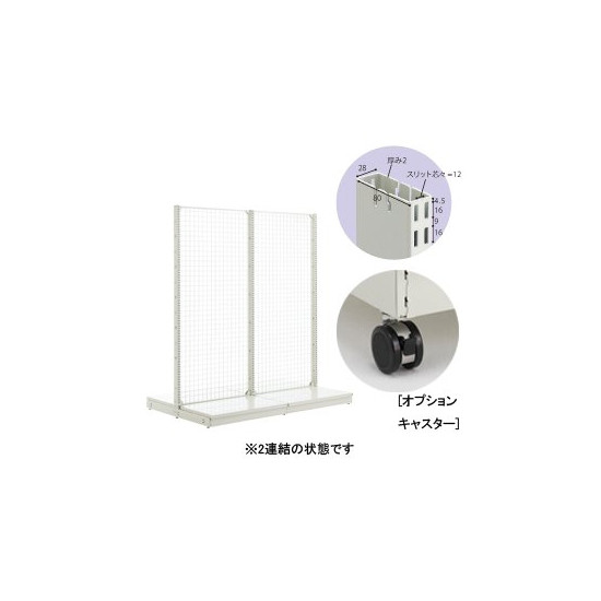 ※本商品は個人様への配送は別途送料が必要(割高)になる場合がございます。ご注文の際は法人名・屋号などのご記載をお願いいたします。 ※個人宅でも店名・教室名等の屋号のご記入があれば問題ございません。商品詳細を選択■サイズ:H1800H1200H1350H1500H1650H1800H2100■カラー:ブラックブラックホワイトスチール什器W900H1800 ネット 両面C黒 (54983-5B)アジャスター付 商品スペック種別H1800　ブラックサイズ本体：W900×D890 ベース高さ：125 スリット芯々：888 素材本体：スチール 耐荷重底板：350kg、上柵取付時トータル300kgまで(キャスター取付時はトータル150kgまで)商品説明 ※説明文はございません