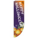Rのぼり旗 HAPPY HALLOWEEN 24991 ネコポス便 セール・イベント・催事 ハロウィン