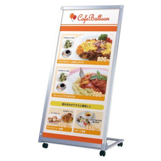 楽天サインモール　楽天市場店L型看板 AL-612 W600×H1200 スタンド看板 屋外用スタンド看板