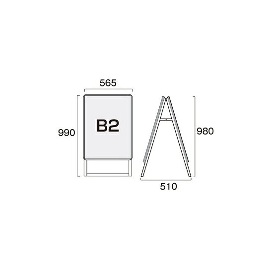 ポスターグリップスタンド看板 屋内用 B2 両面 木目 (PGSK-B2RM) A型看板 屋内・室...