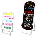ポップルスタンド看板 シルエット 帽子形 小 ブラック (PPSKSL45x60K-HAT-B) 手書き木製看板 シルエット・マーカーボードスタンド(※木製ではありません)