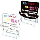 ポップルスタンド看板 横型 シルエット 帽子形 ブラック (PPSKSL60x45K-HATY-B) 手書き木製看板 シルエット・マーカーボードスタンド(※木製ではありません)