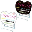 ポップルスタンド看板 横型 シルエット ハート形 ブラック (PPSKSL60x45K-HRTY-B) 手書き木製看板 シルエット・マーカーボードスタンド(※木製ではありません)