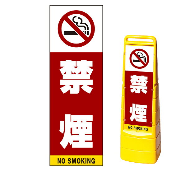 ※本商品は【片面】印刷制作費です。※看板本体別売商品詳細を選択■表示面:片面両面片面■印刷方法:通常出力反射出力通常出力マルチクリッピングサイン用面板のみ(※本体別売) 禁煙 片面 通常出力 (MCS-SMD211-S(1))マルチクリッピングサインの大きな表示面で禁煙をしっかりアピール。※本商品は【片面】印刷制作費です。※看板本体別売 ■表示内容(※看板本体別売) ■セット時イメージ ■マルチクリッピングサインの使用例 商品スペック表示内容タバコマーク＋禁煙表示面寸法W219×H664mm面板材質PET樹脂印刷方法屋外用インクジェット出力塩ビシート貼り（UVカット・ラミネート加工込み）仕様通常印刷(非反射)面板片面商品説明 本商品は、マルチクリッピングサイン用の面板のみの商品です。 ※看板本体は別売です。 【選べる表示面の枚数】 看板にセットする表示面は「両面（2枚）」と「片面（1枚）」のいずれかをお選びいただけます。 【選べる印刷方法】 デザイン面を印刷する方法を「通常出力（非反射）」と「反射出力」からお選びいただけます。 「通常出力」は反射のしない塩ビシートにIJ出力にラミネート加工を行い屋外でも問題なくご利用いただける一般的な作成方法です。 「反射出力」は光が当たると反射して見える特殊な反射材の上に印刷・ラミネート加工を行う方法です。車のヘッドライトなどが当たると表示面が光を反射して夜間でもよく目立ちます。 ※本商品は受注生産品につき、ご注文後のキャンセルはお受け致しかねます。 ■本商品はサインモールのオリジナルデザインです。表示内容の一部変更やオリジナルデザイン作成もお受けしておりますのでお気軽にお問い合わせ下さい。