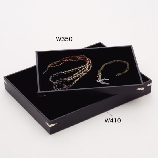アクセサリー用トレイ W350 店舗用品 演出・ディスプレイ什器用品 アクセサリー・ジュエリーディスプレイ
