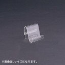 サイフ1ヶ立 連結型 M W50×D58×H50 店舗用品 演出・ディスプレイ什器用品 ギフトスタンド