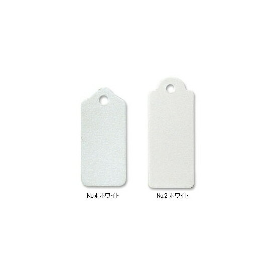 提札 No2 ホワイト (100枚入) 店舗用品 プライス用品・値付け用品 値札(プライスタグ)・提札