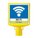 コーンサイントップ2 作業中立入禁止 両面 (874-742) 安全用品・工事看板 表示スタンド