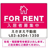 FOR RENT 罸 ԥ ǥB ꥸʥ ץ졼ȴ W600H450 ˥ܡ ɴ ץ졼ȴġʿ ưץ졼ȴ