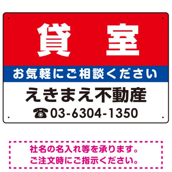 ※マグネットシートには穴は空いておりません。角は角丸加工です。商品詳細を選択■デザイン:赤背景 赤背景 青背景 赤文字 ■サイズ:W450×H300W600×H450W450×H300■材質:マグネットシートアルミ複合板エコユニボードマグネ...