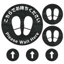足跡マークステッカー【6枚1組】床面滑り止め付フロアシール(糊付) 焼杉風 (SMFS-005) 店舗用品 フロアシート・ステッカー(床面広告) 糊付フロアステ...