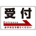 商品詳細を選択■デザイン:右矢印 左矢印 右矢印 ■サイズ:W450×H300W450×H300W600×H450■材質:アルミ複合板エコユニボードアルミ複合板マグネットシート受付 オリジナル プレート看板 右矢印 W450×H300 アルミ複合板 (SP-SMD301-45x30A)敷地の内外で受付の場所を表示し、誘導する受付案内プレートです。 寸法【W450×H300】と【W600×H450】の寸法比較イメージ エコユニボードは、再生ポリプロピレンを使用した看板・標識プレート。軽量なのでフェンスなど取付面への負荷を軽減することができます。 アルミ複合板は看板板面の定番材質です。丈夫で耐久性に優れており、大型サインや長期利用に向いております。 マグネットシートは0.8mm厚の強力タイプ。屋外はもちろん、車に付けてご利用いただける業務用の強力マグネットシートです。 商品スペックデザイン内容受付(右矢印)サイズW450×H300mm材質アルミ複合板重量約0.33Kg厚み3mm穴あけ加工4mmΦ穴4スミかど処理角丸加工済商品説明 シンプルで分かりやすい「受付」の文字と矢印の組み合わせに、「必ずお立ち寄りください」を併記。様々な施設でご利用いただけます。 デザインに「社名」や「電話番号」などをお入れしてから印刷・製作することも可能です。 ご希望の文字内容をご注文時の備考欄やメールやFAXにてご指示ください。※社名・電話番号の修正費は料金に含まれております。 フェンスに取り付けられるように看板四隅に穴が空いています。紐や結束バンドなどでフェンスや壁面に固定してご利用ください。※紐・結束バンドは付属されておりません。※マグネットシートには穴は空いておりません。 【材質のご案内】 ■エコユニボード・・・再生ポリプロピレンを使用した看板・標識用の白色プレートボードです。PP素材はアルミ複合板に比べ軽量なので壁面やフェンスなど取付面への負荷を軽減することができます。 ■アルミ複合板・・・発泡材をアルミ等の金属でサンドイッチした素材です。主に看板の板面として使われます。軽いうえに強く、劣化しにくい特徴があります。 ■マグネットシート・・・0.8mm厚の強力マグネットシートを使用。屋外はもちろん、車に貼ってご利用いただけます。※車に貼り付ける場合はくぼみのない平らな箇所に貼り付けていただき、1週間に2回以上定期的な脱着作業を行ってください。高速で運転される際は事前に取り外すことを推奨いたします。