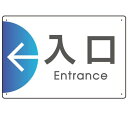 ※マグネットシートには穴は空いておりません。角は角丸加工です。商品詳細を選択■デザイン:入口/左矢印 入口/左矢印 入口/右矢印 出口/左矢印 出口/右矢印 受付/左矢印 受付/右矢印 ■サイズ:W450×H300W450×H300W600...