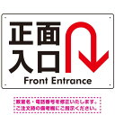 ※マグネットシートには穴は空いておりません。角は角丸加工です。商品詳細を選択■デザイン:Uターン 左矢印 右矢印 上矢印 Uターン ■サイズ:W450×H300W450×H300W600×H450■材質:マグネットシートエコユニボードアルミ複合板マグネットシート矢印で示す 正面入口 誘導サイン シンプルデザイン オリジナル プレート看板 Uターン W450×H300 マグネットシート (SP-SMD527U-45x30M)白地に黒文字、赤矢印の見やすい定番デザイン。※マグネットシートには穴は空いておりません。角は角丸加工です。 寸法【W450×H300】と【W600×H450】の寸法比較イメージ エコユニボードは、再生ポリプロピレンを使用した看板・標識プレート。軽量なのでフェンスなど取付面への負荷を軽減することができます。 アルミ複合板は看板板面の定番材質です。丈夫で耐久性に優れており、大型サインや長期利用に向いております。 マグネットシートは0.8mm厚の強力タイプ。屋外はもちろん、車に付けてご利用いただける業務用の強力マグネットシートです。 商品スペック矢印向きUターン矢印サイズW450×H300mm材質マグネットシート重量約0.4Kg厚み1.1mm(印字面含む)穴あけ加工無しかど処理角丸加工済商品説明 正面入口への誘導を促すプレート看板。シンプルで分かりやすいデザインで視認性も抜群です。 設置するロケーションに応じて、上矢印、左右、Uターンの矢印バリエーションをご用意しております。 デザインに「社名」や「電話番号」などをお入れしてから印刷・製作することも可能です。ご希望の文字内容をご注文時の備考欄やメールやFAXにてご指示ください。※ご指示がない場合はまそのまま印刷製作させていただきます。 フェンスに取り付けられるように看板四隅に穴が空いています。紐や結束バンドなどでフェンスや壁面に固定してご利用ください。※紐・結束バンドは付属されておりません。※マグネットシートには穴は空いておりません。 【材質のご案内】 ■エコユニボード・・・再生ポリプロピレンを使用した看板・標識用の白色プレートボードです。PP素材はアルミ複合板に比べ軽量なので壁面やフェンスなど取付面への負荷を軽減することができます。 ■アルミ複合板・・・発泡材をアルミ等の金属でサンドイッチした素材です。主に看板の板面として使われます。軽いうえに強く、劣化しにくい特徴があります。 ■マグネットシート・・・0.8mm厚の強力マグネットシートを使用。屋外はもちろん、車に貼ってご利用いただけます。※車に貼り付ける場合はくぼみのない平らな箇所に貼り付けていただき、1週間に2回以上定期的な脱着作業を行ってください。高速で運転される際は事前に取り外すことを推奨いたします。