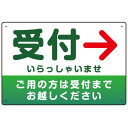 商品詳細を選択■デザイン:グリーン/右矢印 ブルー/左矢印 ブルー/右矢印 グリーン/左矢印 グリーン/右矢印 オレンジ/左矢印 オレンジ/右矢印 レッド/左矢印 レッド/右矢印 ■サイズ:W450×H300W450×H300W600×H450■材質:アルミ複合板エコユニボードアルミ複合板マグネットシート受付誘導 丸ゴ体・グラデーションデザイン プレート看板 グリーン/右矢印 W450×H300 アルミ複合板 (SP-SMD530GR-45x30A)丸ゴシック体で優しくスッキリとした印象の受付誘導サインプレート。 寸法【W450×H300】と【W600×H450】の寸法比較イメージ エコユニボードは、再生ポリプロピレンを使用した看板・標識プレート。軽量なのでフェンスなど取付面への負荷を軽減することができます。 アルミ複合板は看板板面の定番材質です。丈夫で耐久性に優れており、大型サインや長期利用に向いております。 マグネットシートは0.8mm厚の強力タイプ。屋外はもちろん、車に付けてご利用いただける業務用の強力マグネットシートです。 商品スペックデザイン内容グリーン/右矢印サイズW450×H300mm材質アルミ複合板重量約0.33Kg厚み3mm穴あけ加工4mmΦ穴4スミかど処理角丸加工済商品説明 真っ赤な矢印がよく目立つ店舗や事務所の受付場所の案内看板に。 店舗の雰囲気に応じてお選びいただけるカラーバリエーションをご用意。 デザインに「社名」や「電話番号」などをお入れしてから印刷・製作することも可能です。ご希望の文字内容をご注文時の備考欄やメールやFAXにてご指示ください。※ご指示がない場合はまそのまま印刷製作させていただきます。 フェンスに取り付けられるように看板四隅に穴が空いています。紐や結束バンドなどでフェンスや壁面に固定してご利用ください。※紐・結束バンドは付属されておりません。※マグネットシートには穴は空いておりません。 【材質のご案内】 ■エコユニボード・・・再生ポリプロピレンを使用した看板・標識用の白色プレートボードです。PP素材はアルミ複合板に比べ軽量なので壁面やフェンスなど取付面への負荷を軽減することができます。 ■アルミ複合板・・・発泡材をアルミ等の金属でサンドイッチした素材です。主に看板の板面として使われます。軽いうえに強く、劣化しにくい特徴があります。 ■マグネットシート・・・0.8mm厚の強力マグネットシートを使用。屋外はもちろん、車に貼ってご利用いただけます。※車に貼り付ける場合はくぼみのない平らな箇所に貼り付けていただき、1週間に2回以上定期的な脱着作業を行ってください。高速で運転される際は事前に取り外すことを推奨いたします。