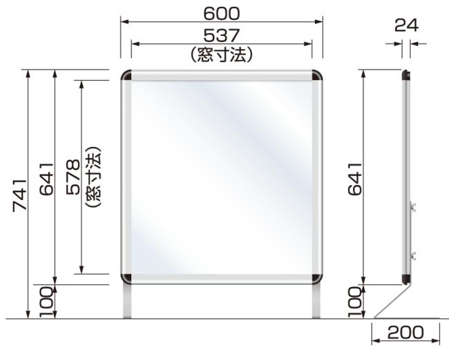 ポスターフレーム型 飛沫感染防止板 Poster Grip バリアスタンド ブラックコーナー W600サイズ (PG-BarrierStand(B)-W600) 店舗用品 コロナ感染症対策用品 アクリル板・パネルガード