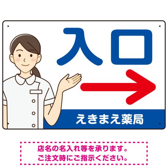 商品詳細を選択■カラー:ブルー(右矢印) グリーン(左矢印) グリーン(右矢印) オレンジ(左矢印) オレンジ(右矢印) ブルー(左矢印) ブルー(右矢印) ピンク(左矢印) ピンク(右矢印) ■サイズ:W450×H300W450×H300...