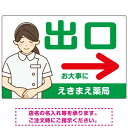 商品詳細を選択■カラー:グリーン(右矢印) グリーン(左矢印) グリーン(右矢印) オレンジ(左矢印) オレンジ(右矢印) ブルー(左矢印) ブルー(右矢印) ピンク(左矢印) ピンク(右矢印) ■サイズ:W900×H600W450×H30...