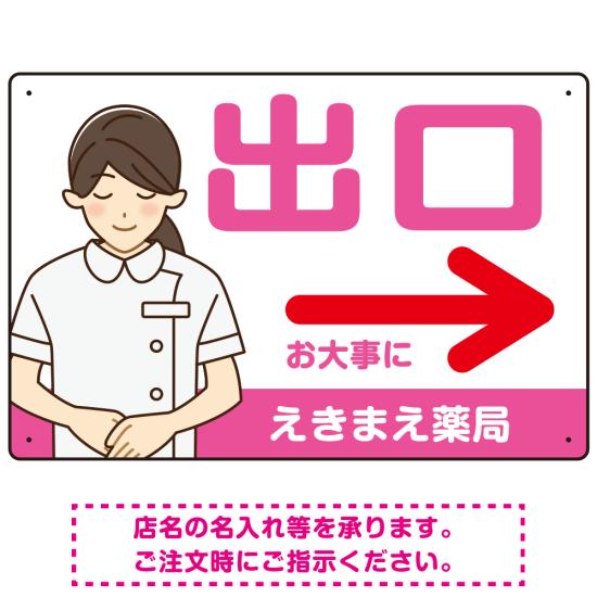 商品詳細を選択■カラー:ピンク(右矢印) グリーン(左矢印) グリーン(右矢印) オレンジ(左矢印) オレンジ(右矢印) ブルー(左矢印) ブルー(右矢印) ピンク(左矢印) ピンク(右矢印) ■サイズ:W450×H300W450×H300...