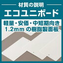 タテ型 大きな音符が目印の音楽教室デザイン プレート看板 ブラウン W450×H600 アルミ複合板 (SP-SMD459B-60x45A) スタンド看板 プレート看板・平看板 ピアノ教室・音楽教室向けプレート看板 3