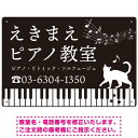 ※マグネットシートには穴は空いておりません。角は角丸加工です。商品詳細を選択■サイズ:W450×H300W450×H300W600×H450■材質:マグネットシートエコユニボードアルミ複合板マグネットシート音楽教室 ピアノの鍵盤の上を歩くネ...