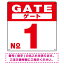 (GATE) ֹɽ ˾ ꥸʥ ץ졼ȴ å 900 ʣ (SP-SMD465B-90A) ɴ ץ졼ȴġʿ ֹɽץ졼ȴ