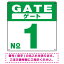 (GATE) ֹɽ ˾ ꥸʥ ץ졼ȴ ꡼ 900 ʣ (SP-SMD465C-90A) ɴ ץ졼ȴġʿ ֹɽץ졼ȴ