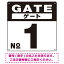 (GATE) ֹɽ ˾ ꥸʥ ץ졼ȴ ֥å 900 ʣ (SP-SMD465D-90A) ɴ ץ졼ȴġʿ ֹɽץ졼ȴ