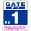 (GATE) ֹɽ ˾ طʥ顼/ʸ ꥸʥ ץ졼ȴ ֥롼 900 ʣ (SP-SMD465E-90A) ɴ ץ졼ȴġʿ ֹɽץ졼ȴ