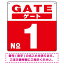 (GATE) ֹɽ ˾ طʥ顼/ʸ ꥸʥ ץ졼ȴ å 900 ʣ (SP-SMD465F-90A) ɴ ץ졼ȴġʿ ֹɽץ졼ȴ