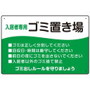 ※マグネットシートには穴は空いておりません。角は角丸加工です。商品詳細を選択■カラー:グリーン グリーン オレンジ ブルー ピンク ■サイズ:W450×H300W450×H300W600×H450W900×H600■材質:マグネットシートエ...