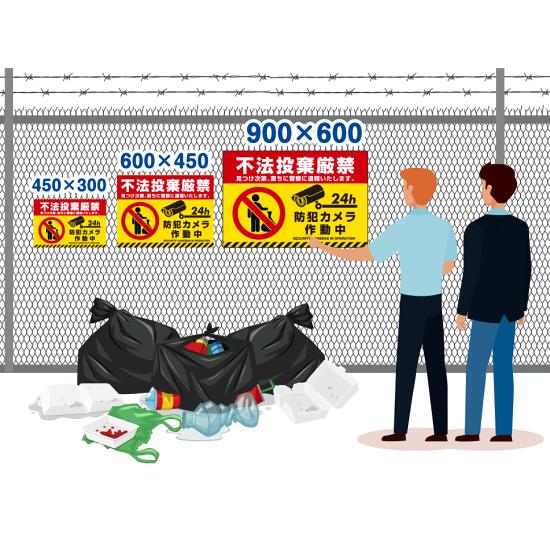 私有地につき立入禁止 赤背景に白デカ文字デザイン プレート看板 W600×H450 アルミ...