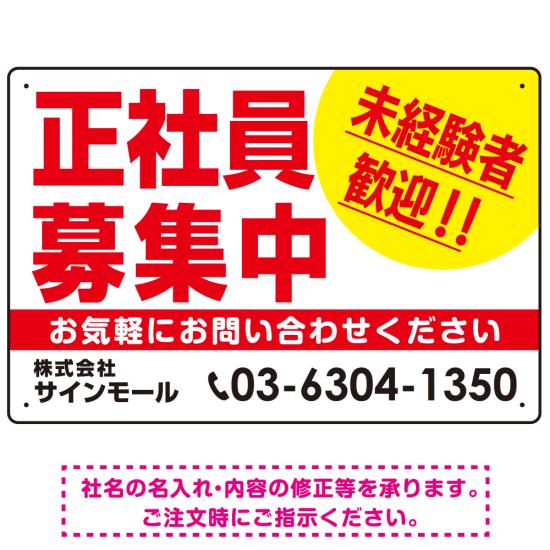 Ұ罸 ̤иԴ 礭ʸǥ 罸 ꥸʥ ץ졼ȴ å W450H300 ޥͥåȥ (SP...