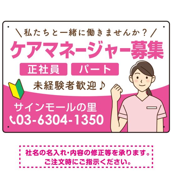 ޥͥ㡼(ٱ)罸 饹եǥ ꥸʥ ץ졼ȴ ԥ W450H300 ޥͥåȥ (SP...