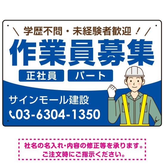 Ȱ罸 饹եǥ ꥸʥ ץ졼ȴ ֥롼 W450H300 ޥͥåȥ (SP-SMD665C-45x30M...