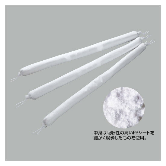 オイルガードソックス 油専用 12本1組 (294109) 清掃用品・マット・ミラー オイルガード・液体吸着マット