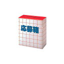 応募箱 (紙) (30434***) イベント用品 抽選機・抽選箱・三角くじ
