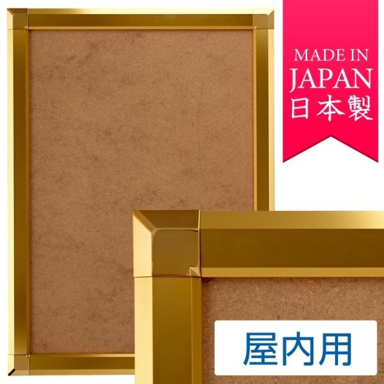 ポスターグリップ PG-44S (44mm幅) A0サイズ 屋内用 角型 化研ゴールド　※吊り下げ金具・紐 別売 ポスターフレーム