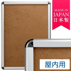 https://thumbnail.image.rakuten.co.jp/@0_mall/signmall/cabinet/cat404796/192-pg-32r-in-sm.jpg