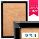ポスターグリップ PG-44S (44mm幅) B1サイズ 屋内用 角型 ブラック ※吊り下げ金具・紐 別売 ポスターフレーム 前面開閉式(B1)