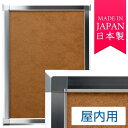 ポスターグリップ PG-44S (44mm幅) B1サイズ 屋内用 角型 化研クローム ※吊り下げ金具・紐 別売 ポスターフレーム 前面開閉式(B1)