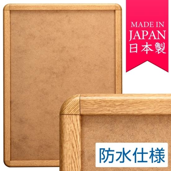 【日本製】手ぬぐい額縁 高級 カラータイプ 黒（ブラック） UVカット アクリル板 仕様 木製 フレーム 手ぬぐい額