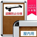 ※本商品は個人様への配送は別途送料が必要(割高)になる場合がございます。ご注文の際は法人名・屋号などのご記載をお願いいたします。 ※個人宅でも店名・教室名等の屋号のご記入があれば問題ございません。商品詳細を選択■サイズ:A1B0B1A0A1■カラー:シルバーシルバー化研クロームホワイトブラック■仕様:屋内用屋内用屋外用タンパーグリップ TG-44R (44mm幅) A1サイズ 屋内用 盗難防止仕様 シルバー幅広タイプの盗難防止機能付き。専用オープナーでポスターフレームを開閉します。 ■寸法図:A1サイズ カラーバリエーション(本商品のカラーは商品写真にてご確認下さい) 商品スペックフレームカラーシルバーコーナーカラークローム使用用途屋内用ポスター寸法A1サイズ(594×841mm)画面寸法556×803mm外枠寸法645×892mmフレーム幅44mm厚さ21mmフレーム素材アルミ形材コーナー素材ABS成型品重量3.6Kg商品説明 フレーム幅が広いのでTG-32R(枠幅32mm)ではご用意のないA0サイズ、B0サイズにも対応! 公共の場所に最適な手で開けにくいタイプです。 タンパーグリップは、大切な掲示物を保持する盗難防止機能付き特殊パネルです。 専用の開閉オープナーを使用して、ポスターフレームを開けて、ポスターを差し替えます。 壁面に取付けたまま、専用オープナーで開けられて、ポスター入れ替えができる4辺開閉式のポスターフレームです。 表面カバーは、1.5mm厚の透明アクリル板が標準装備しています。 ※B0以上の特寸にも対応できます。お気軽にお問い合わせください。 ■タンパーグリップ TG-44R フレーム断面図 ※吊り下げ金具・紐は別売になります。予めご了承ください。