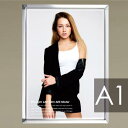 角型PGライトLEDスリム PG-32Sモデル(LED) A1サイズ 屋内用 カラー(仕様):化研シルバー(スタンド用) (PGL-32S-A1-KC-Stan...