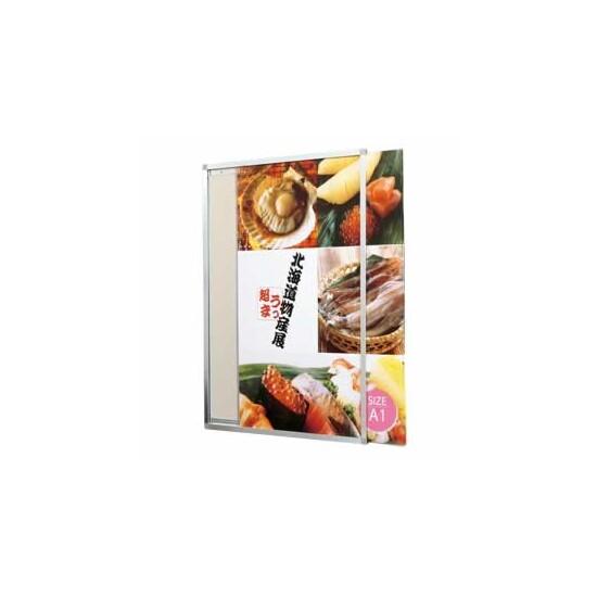 プリンパスライドパネル (フレームスライド) B2　※ご注文時にタテ・ヨコご指定下さい ポスターフレーム..