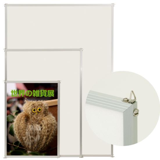 アルミフレーム ハメパネ シルバー B2 サイズ:B2 (53721B2S) ポスターフレーム B2サイズ 低価格帯(B2)