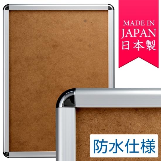 楽天市場】シンエイ パネル 屋外 a2 防水の通販 楽天市場】シンエイ パネル 屋外 a2 防水の通販