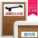 ※本商品は個人様への配送は別途送料が必要(割高)になる場合がございます。ご注文の際は法人名・屋号などのご記載をお願いいたします。 ※個人宅でも店名・教室名等の屋号のご記入があれば問題ございません。商品詳細を選択■サイズ:A2B1B2B3A1A2A3■カラー:ホワイトシルバー化研クロームホワイト■仕様:屋内用屋内用屋外用屋外(防水パックシート付仕様)タンパーグリップ TG-32R A2サイズ 屋内用 盗難防止仕様 ホワイト盗難防止機能付き。専用オープナーでポスターフレームを開閉します。 ■寸法図：A2サイズ カラーバリエーション(本商品のカラーは商品写真にてご確認下さい) 商品スペックフレームカラーホワイトコーナーカラーホワイト使用用途屋内用ポスター寸法A2サイズ(420×594mm)画面寸法407×581mm外枠寸法470×644mmフレーム幅32mm厚さ21mmフレーム素材アルミ形材コーナー素材ABS成型品重量2.0Kg商品説明 公共の場所に最適な手で開けにくいタイプです。 タンパーグリップは、大切な掲示物を保持する盗難防止機能付き特殊パネルです。 専用の開閉オープナーを使用して、ポスターフレームを開けて、ポスターを差し替えます。 壁面に取付けたまま、専用オープナーで開けられて、ポスター入れ替えができる4辺開閉式のポスターフレームです。 表面カバーは、1.5mm厚の透明アクリル板が標準装備しています。 ■タンパーグリップ TG-32R フレーム断面図 ※吊り下げ金具・紐は別売になります。予めご了承ください。